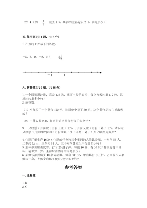 人教版六年级下册数学期末测试卷精品（名校卷）.docx