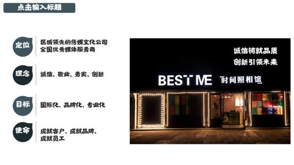 致青春读书毕业答辩通用PPT模板