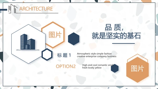 蓝色室内设计方案汇报工作总结PPT