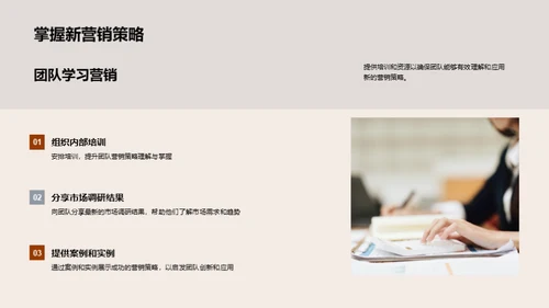 秋季市场策略深掘