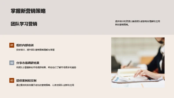 秋季市场策略深掘