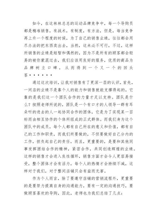 安全培训工作总结(10篇).docx