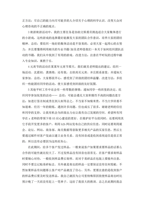 有关学生毕业实习报告锦集8篇.docx