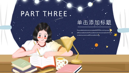 加油高考学生动员备考通用PPT模板