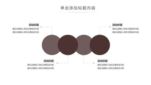 简约大气新闻媒体采访出版社杂志社报纸PPT模板