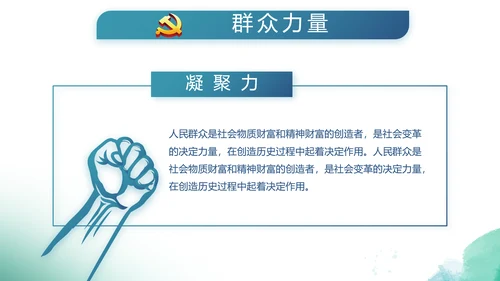 迷彩地国防部队军事八一建军节动态PPT模板