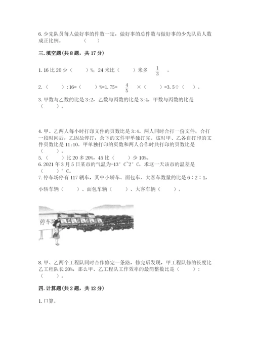 蒙自县六年级下册数学期末测试卷往年题考.docx