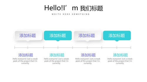蓝色简约医疗器械不良事件报告动态PPT