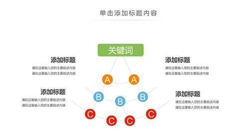 水彩音乐艺术钢琴吉他培训音乐会PPT模板