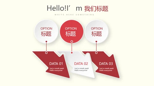 医疗科技心脏器官动态PPT模板