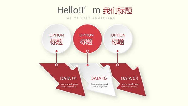 医疗科技心脏器官动态PPT模板