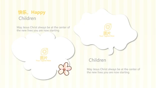 婴儿宝宝奶粉介绍母婴动态PPT模板