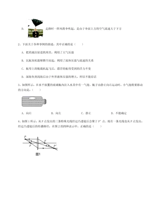 第二次月考滚动检测卷-重庆市江津田家炳中学物理八年级下册期末考试同步训练试题（详解版）.docx