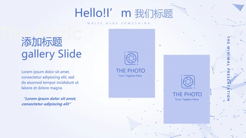蓝色简约科技感互联网工作总结汇报商务动态PPT