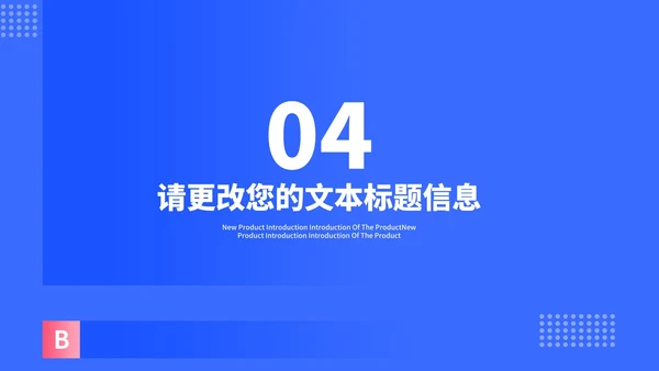 简约蓝色教师教学说课汇报PPT模板