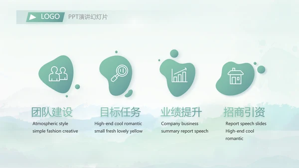 严谨中国风党风廉政文化工作总结PPT
