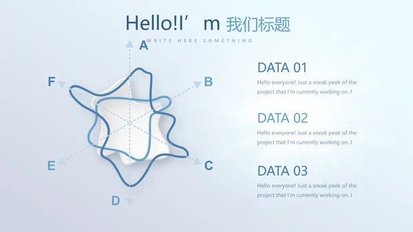 蓝色医疗心脏演讲动态PPT