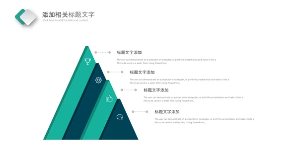 化学实验室医疗科技工业科研动态PPT模板