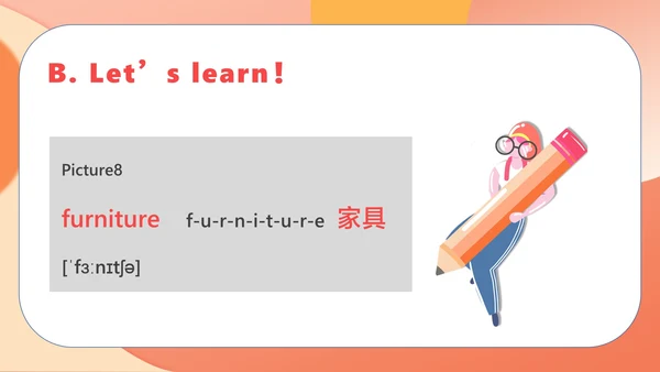 红色插画风八年级英语家庭教学课件PPT模板