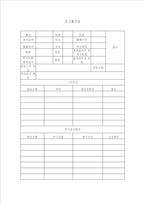 机动车检验机构质量记录