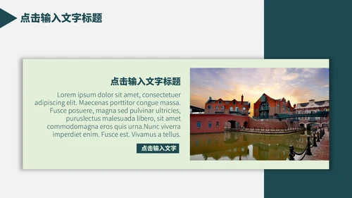 英语类专业毕业答辩通用PPT模板