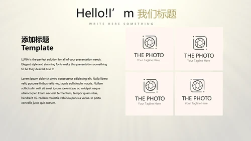 开业庆典策划活动营销方案销售策划动态PPT模板