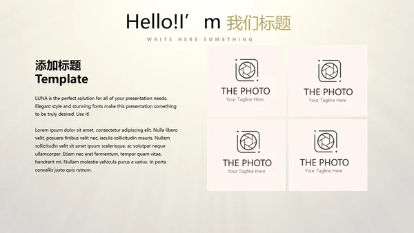 开业庆典策划活动营销方案销售策划动态PPT模板