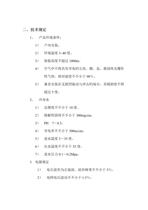 KGPS使用专项说明书.docx