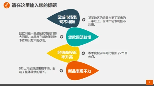 司法法律法规通用PPT教学课件