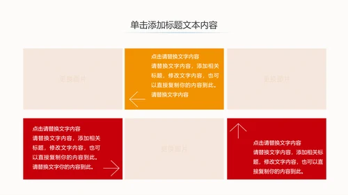 古风建筑故宫印象故宫旅游文化PPT模板