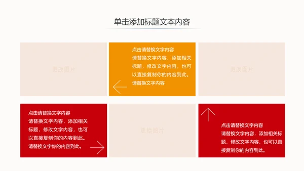 古风建筑故宫印象故宫旅游文化PPT模板