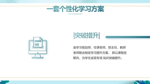 蓝色大气儿童小学生读书分享会动态PPT模板