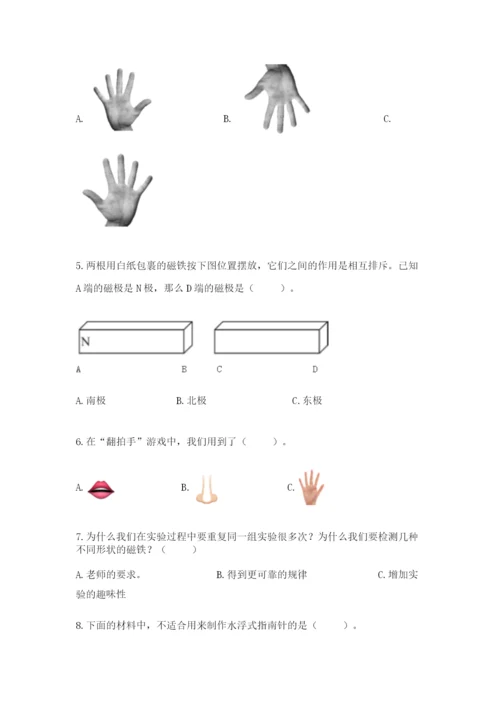 教科版二年级下册科学期末测试卷（精选题）.docx