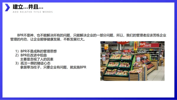 企业流程管理公司培训通用PPT