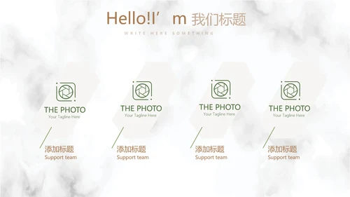 绿色小清新大理石风格室内装饰设计展示PPT动态模板