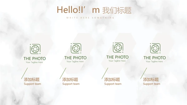 绿色小清新大理石风格室内装饰设计展示PPT动态模板