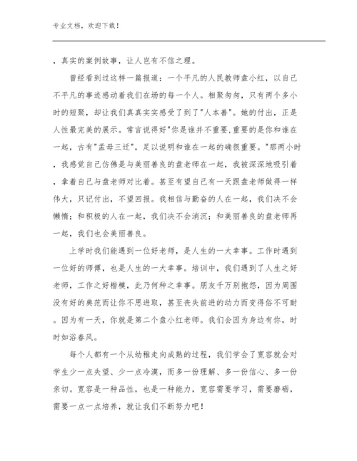 音乐教师心得体会优选例文22篇文档汇编.docx