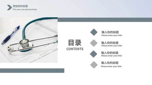 灰色科学简约风教学PPT模板