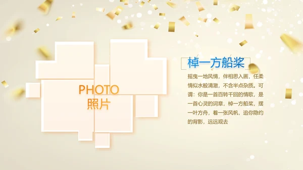 18岁成人礼生日快乐纪念册相册动态PPT模板