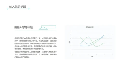 绿色卡通暑期绘画兴趣班PPT模板