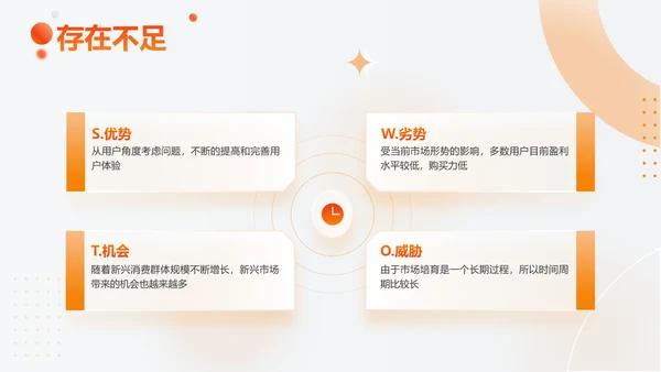 渐变色时尚简约个人工作总结汇报