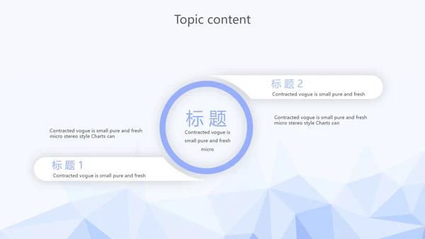 蓝色简约大方岗位竞聘动态PPT模板