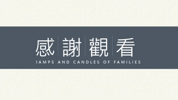 黄色中国风戏剧文化培训课件PPT主题