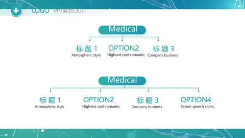 生物基因细胞DNA医疗医学PPT模板