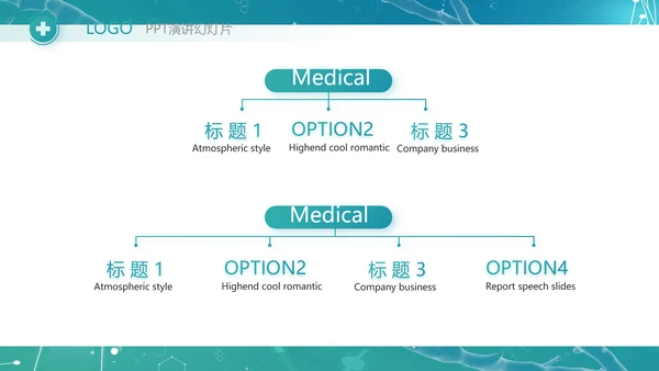 生物基因细胞DNA医疗医学PPT模板
