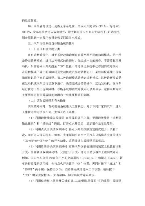 有关工程专业实习报告锦集八篇.docx
