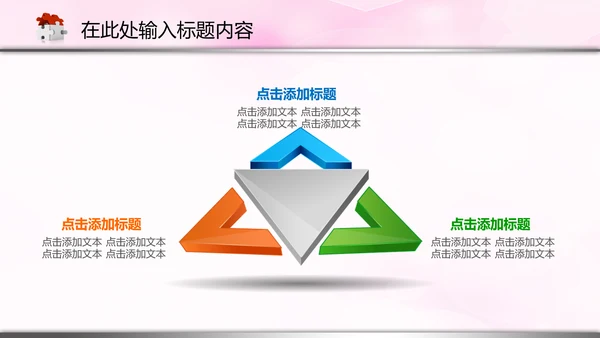 医院医生护士医疗医药卫生动态PPT模板