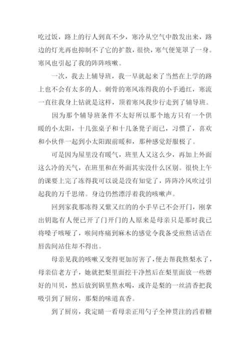 有种幸福在心间作文800字-1.docx