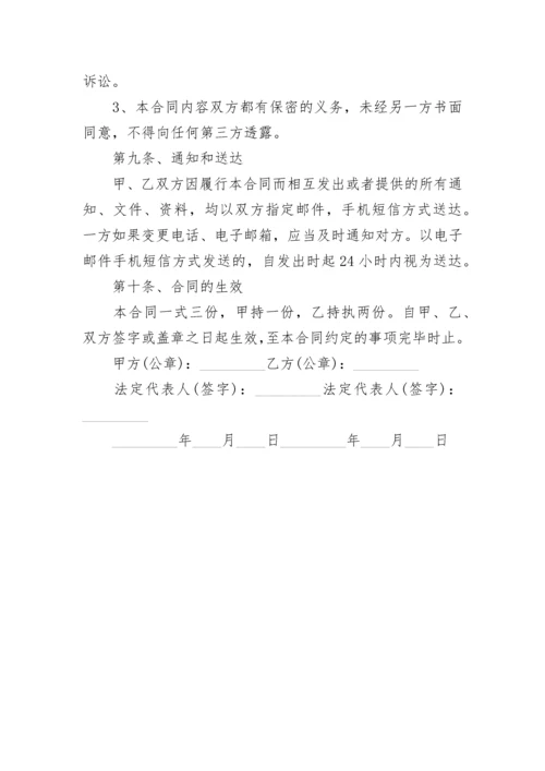 有法律效应的欠条格式.docx