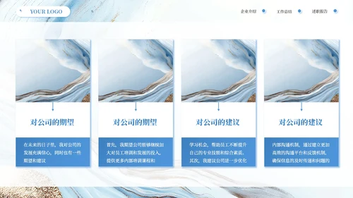 蓝色高级商务述职报告通用PPT模板